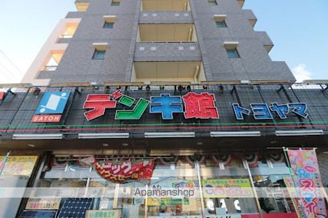 その他　デンキ館（その他）まで350m
