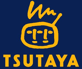 その他　TSUTAYA 裾野駅前店（その他）まで533m