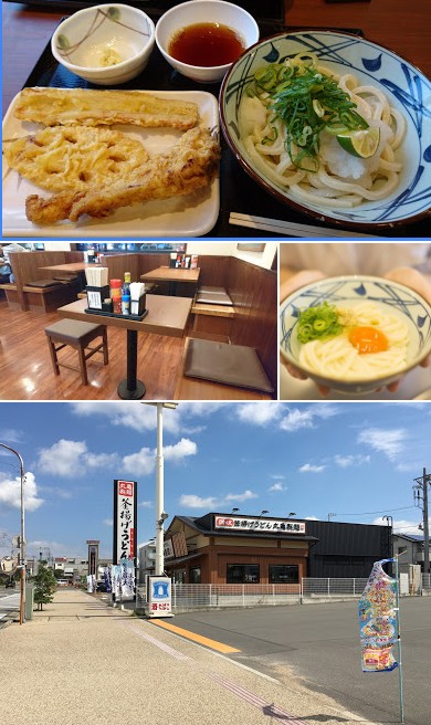 飲食店　丸亀製麺 裾野店（飲食店）まで646m