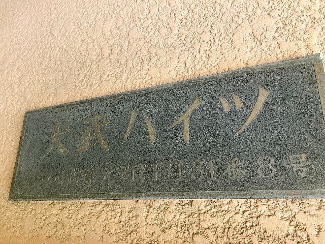 収納　収納豊富です