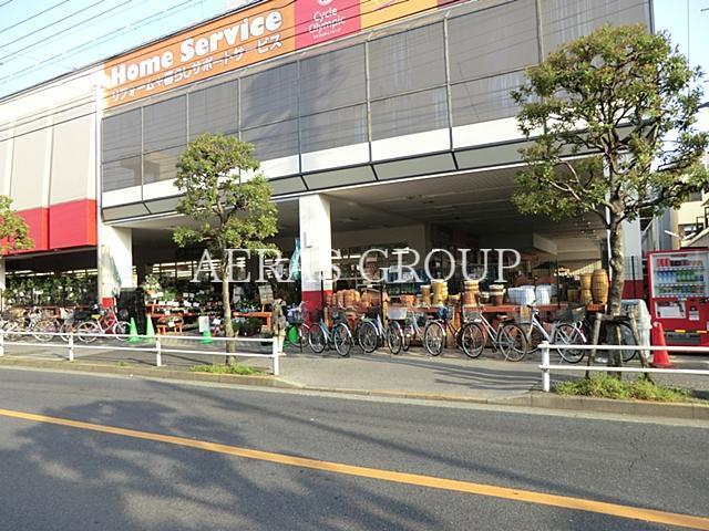 ホームセンター　ホームピック立石（ホームセンター）まで534m