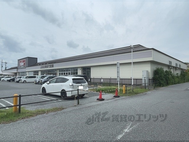 スーパー　バロー南彦根店（スーパー）まで570m