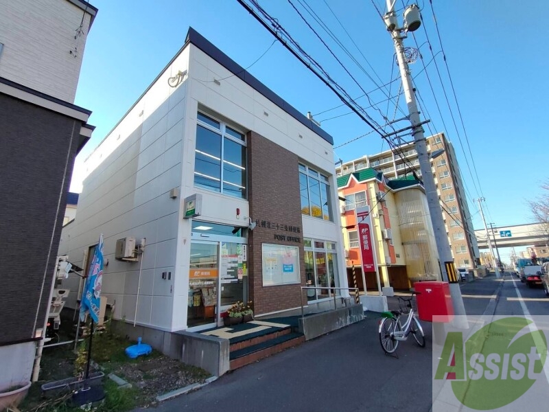 郵便局　札幌北三十三条郵便局（郵便局）まで191m