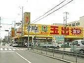 スーパー　スーパー玉出（スーパー）まで1067m