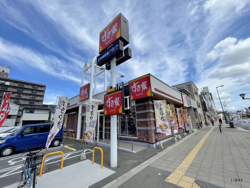 飲食店　すき家 此花四貫島店（飲食店）まで292m