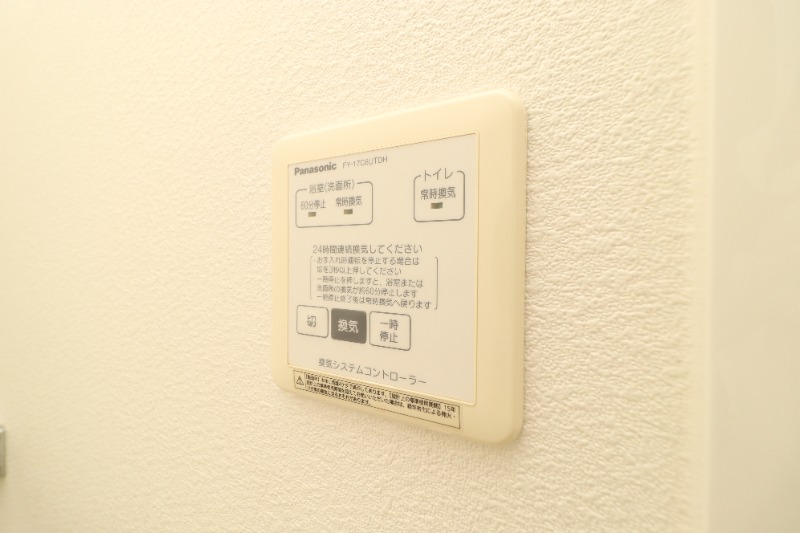 その他設備　図面と現状に相違がある場合には現状を優先