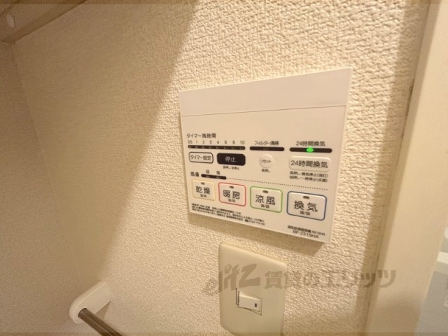 その他設備　浴室乾燥機