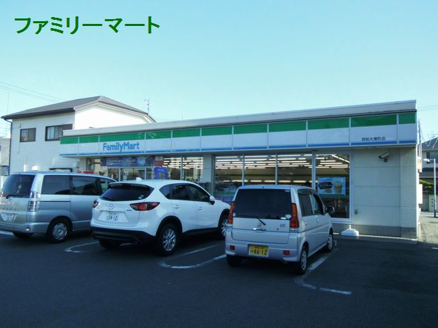 コンビニ　ファミリーマート 浜松大蒲町店（コンビニ）まで180m
