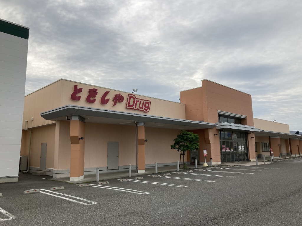 ドラックストア　クスリのとをしや薬局 豊科店（ドラッグストア）まで883m