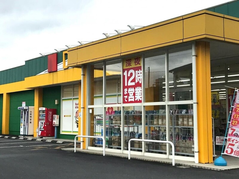 ドラックストア　くすりのコーエイ後藤寺店（ドラッグストア）まで379m