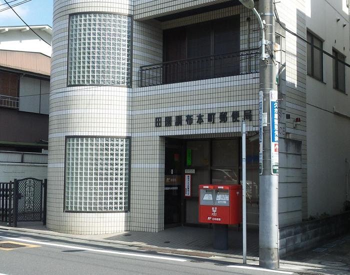 郵便局　田園調布本町郵便局（郵便局）まで781m