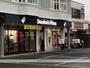 その他　ドミノピザ四日市店（その他）まで929m