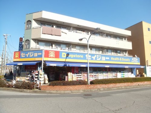 ドラックストア　くすりセイジョー 東船橋店（ドラッグストア）まで155m