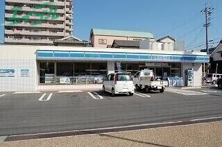 コンビニ　ローソン四日市中部店（コンビニ）まで281m