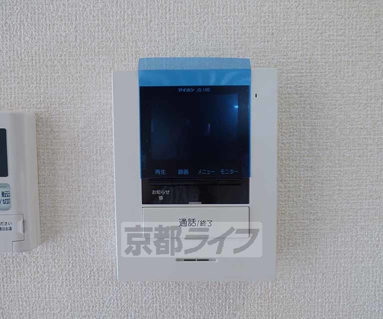 セキュリティ　来客も安心です。