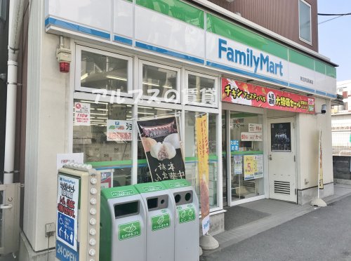 コンビニ　ファミリーマート和田町駅南店（コンビニ）まで186m