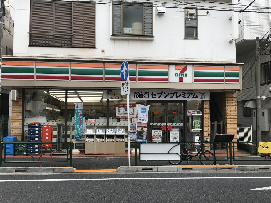 コンビニ　セブン-イレブン 中野６丁目店（コンビニ）まで288m