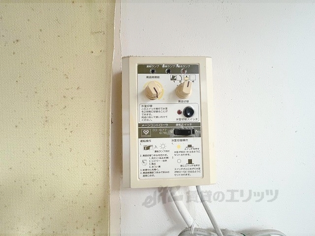 その他設備　給湯器リモコン