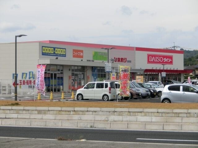 ドラックストア　スーパードラッグひまわり　サプラス西阿知（ドラッグストア）まで427m