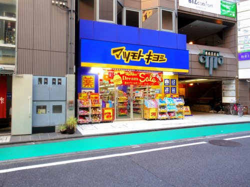 ドラックストア　マツモトキヨシ 新静岡駅前店（ドラッグストア）まで134m