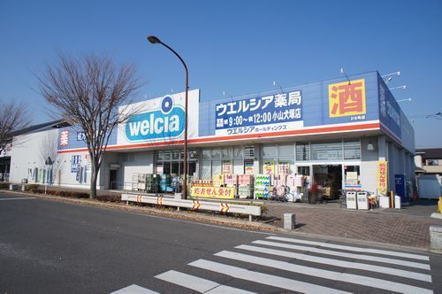 ドラックストア　ウエルシア小山犬塚店（ドラッグストア）まで488m