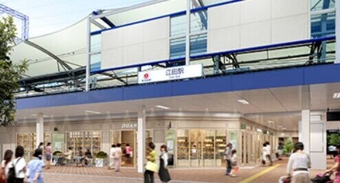 ショッピングセンター　エトモ江田（ショッピングセンター）まで417m