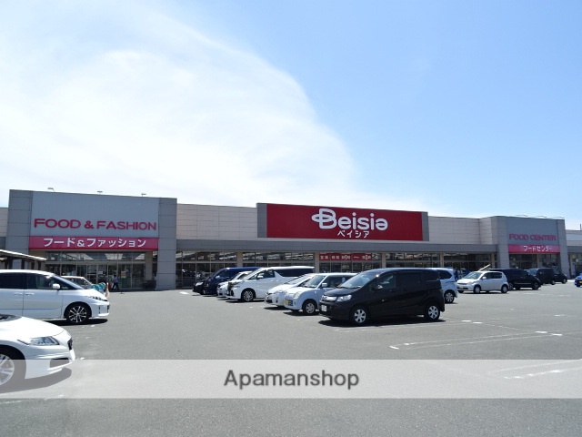 スーパー　ベイシアフードセンター浜松雄踏店（スーパー）まで570m