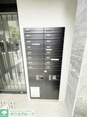 その他共有部分　部屋探しは株式会社　タウンハウジング　までお気軽にお問合せ…