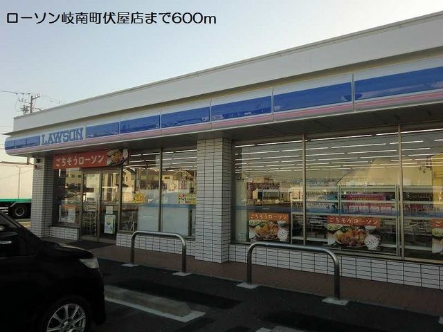 コンビニ　ローソン岐南町伏屋店（コンビニ）まで600m