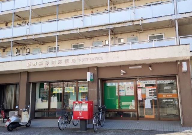 郵便局　葛飾高砂四郵便局（郵便局）まで609m