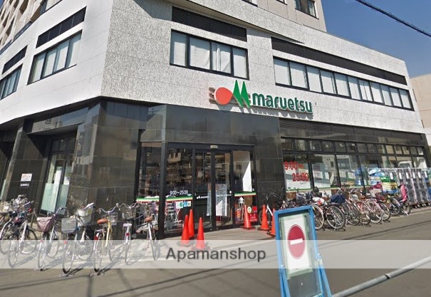 スーパー　マルエツ東小金井駅北口店（スーパー）まで677m