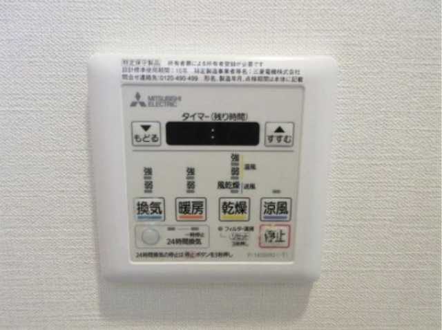 その他設備　テラス阿佐ヶ谷