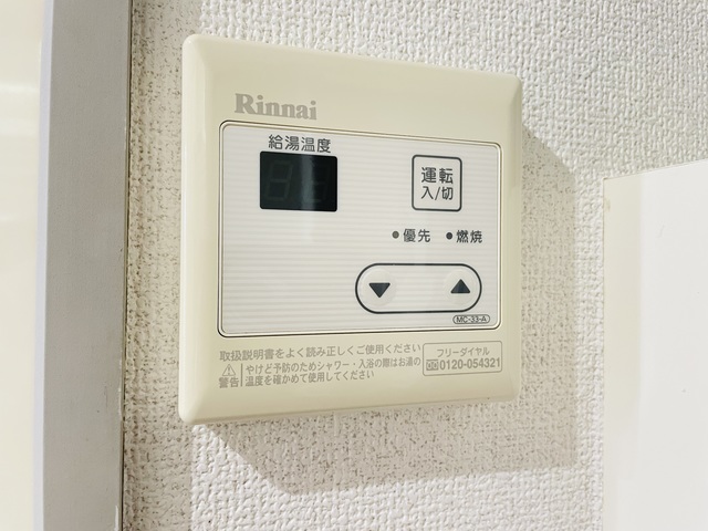 その他設備　※２０２号室参考写真