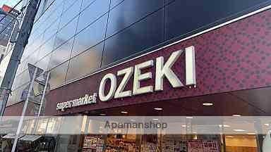 スーパー　オオゼキ浅草雷門店（スーパー）まで150m