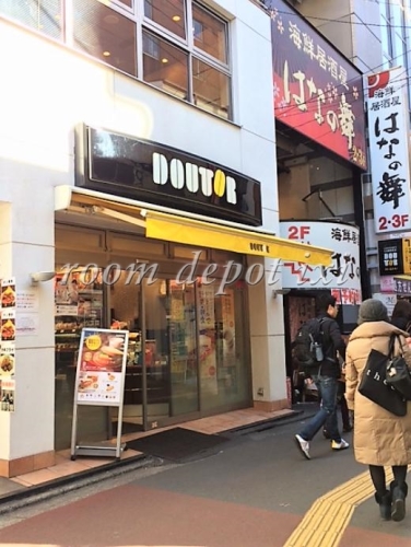 飲食店　ドトールコーヒーショップ 本郷三丁目店（飲食店）まで1038m