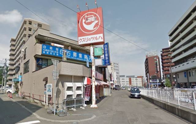 ドラックストア　クスリのツルハ白石店（ドラッグストア）まで70m