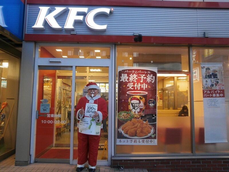 飲食店　ケンタッキーフライドチキン白石店（飲食店）まで439m