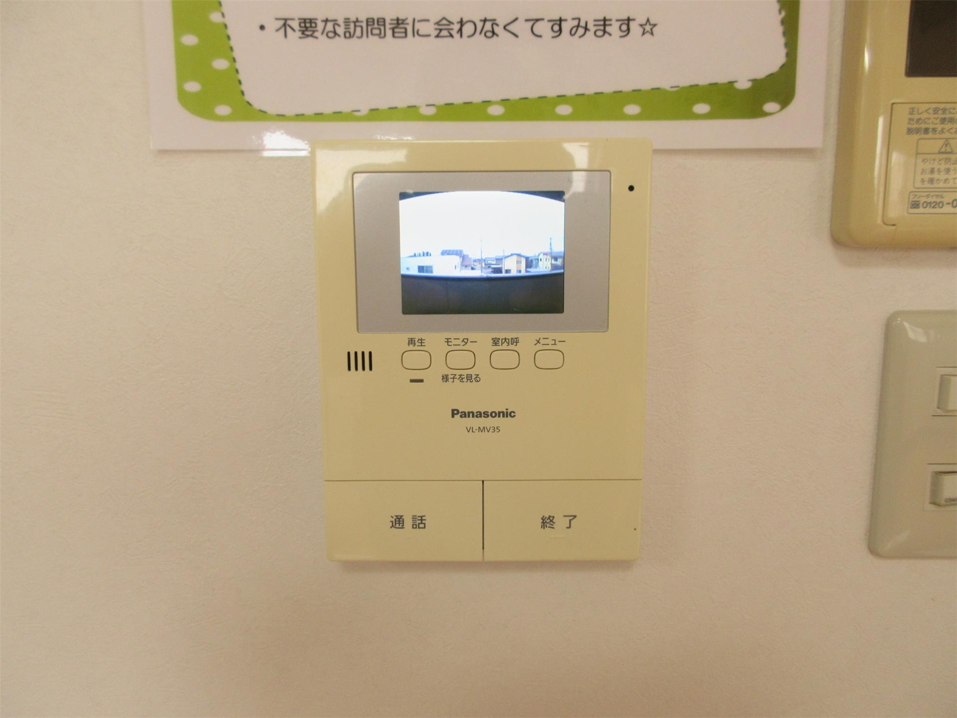 セキュリティ　来訪者の顔を確認できる安心のＴＶモニターホンです☆