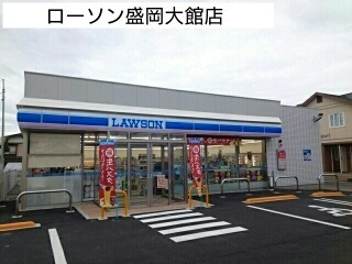 コンビニ　ローソン盛岡大館店（コンビニ）まで670m