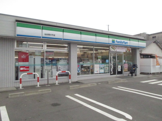 コンビニ　ファミリーマート仙台西の平店（コンビニ）まで950m