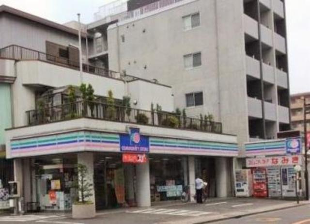 コンビニ　コミュニティ・ストア府中なみき店（コンビニ）まで445m