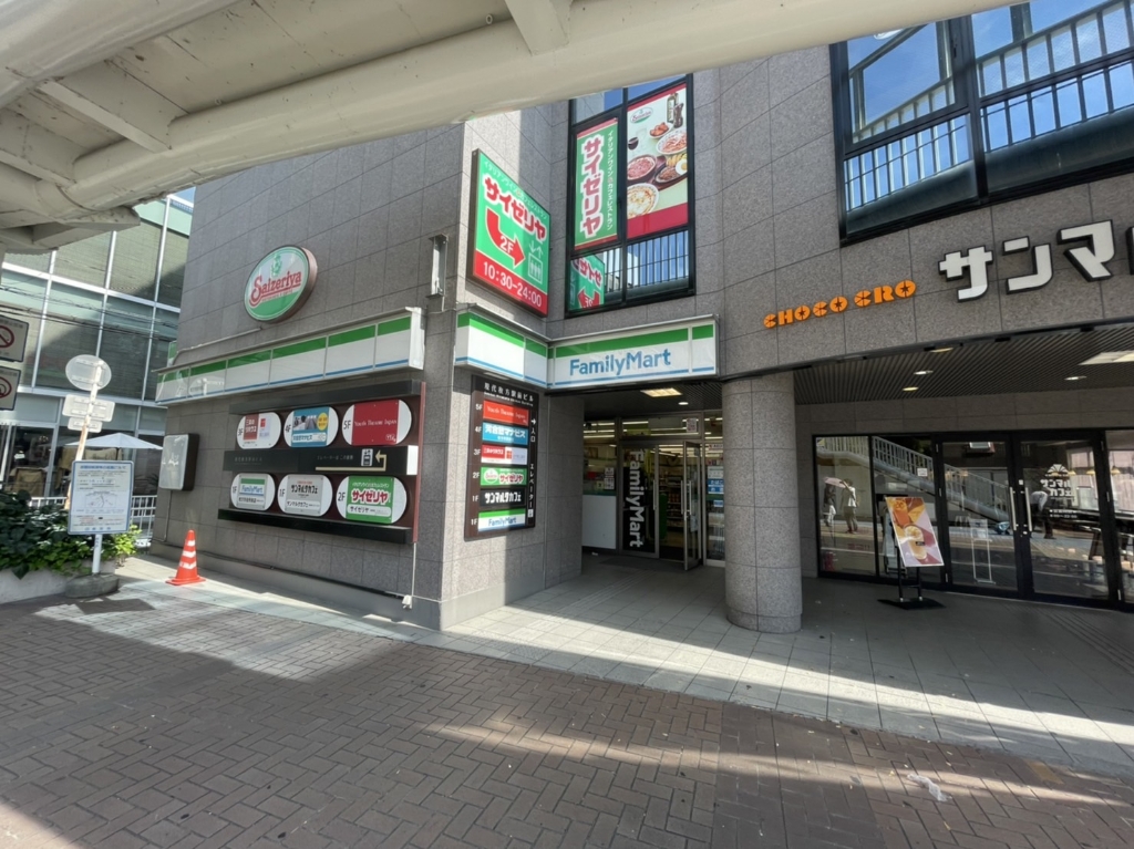 コンビニ　ファミリーマート 枚方市役所前店（コンビニ）まで513m