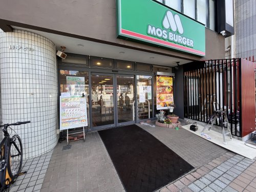飲食店　モスバーガー北久里浜駅前店（飲食店）まで411m