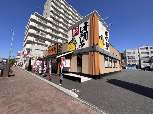 飲食店　ゆず庵　北久里浜支店（飲食店）まで386m