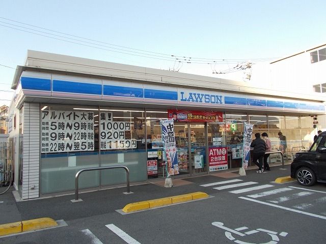 コンビニ　ローソン空港通１丁目店様（コンビニ）まで300m