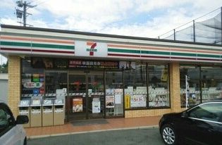 コンビニ　セブンイレブン（コンビニ）まで240m