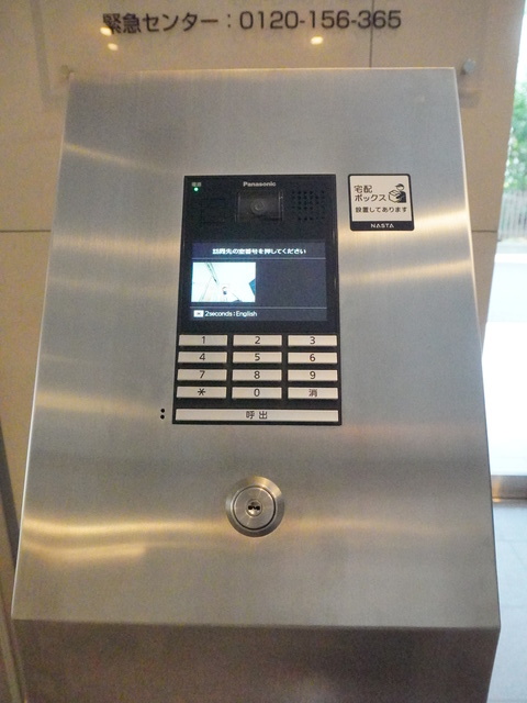 セキュリティ　防犯が気になる方におすすめのオートロック付です！