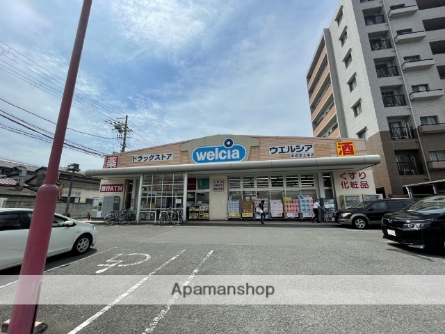 ドラックストア　ウェルシア（ドラッグストア）まで172m