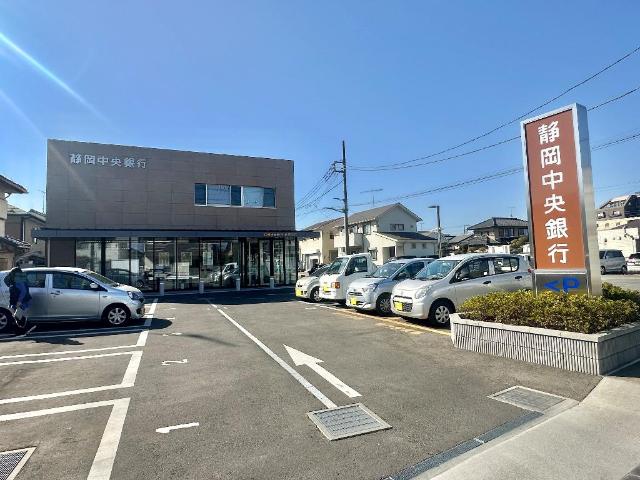 その他　静岡中央銀行番田支店（その他）まで847m