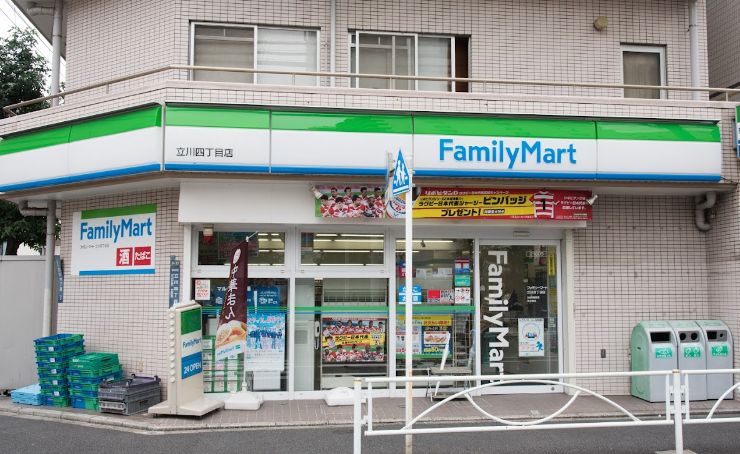 コンビニ　ファミリーマート立川四丁目店（コンビニ）まで281m
